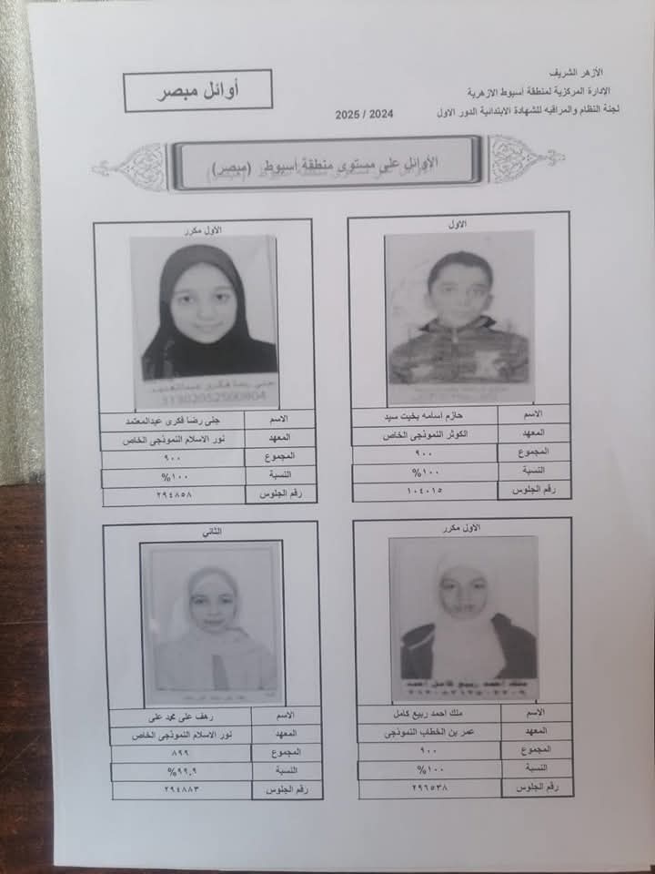 FB_IMG_1749759067046