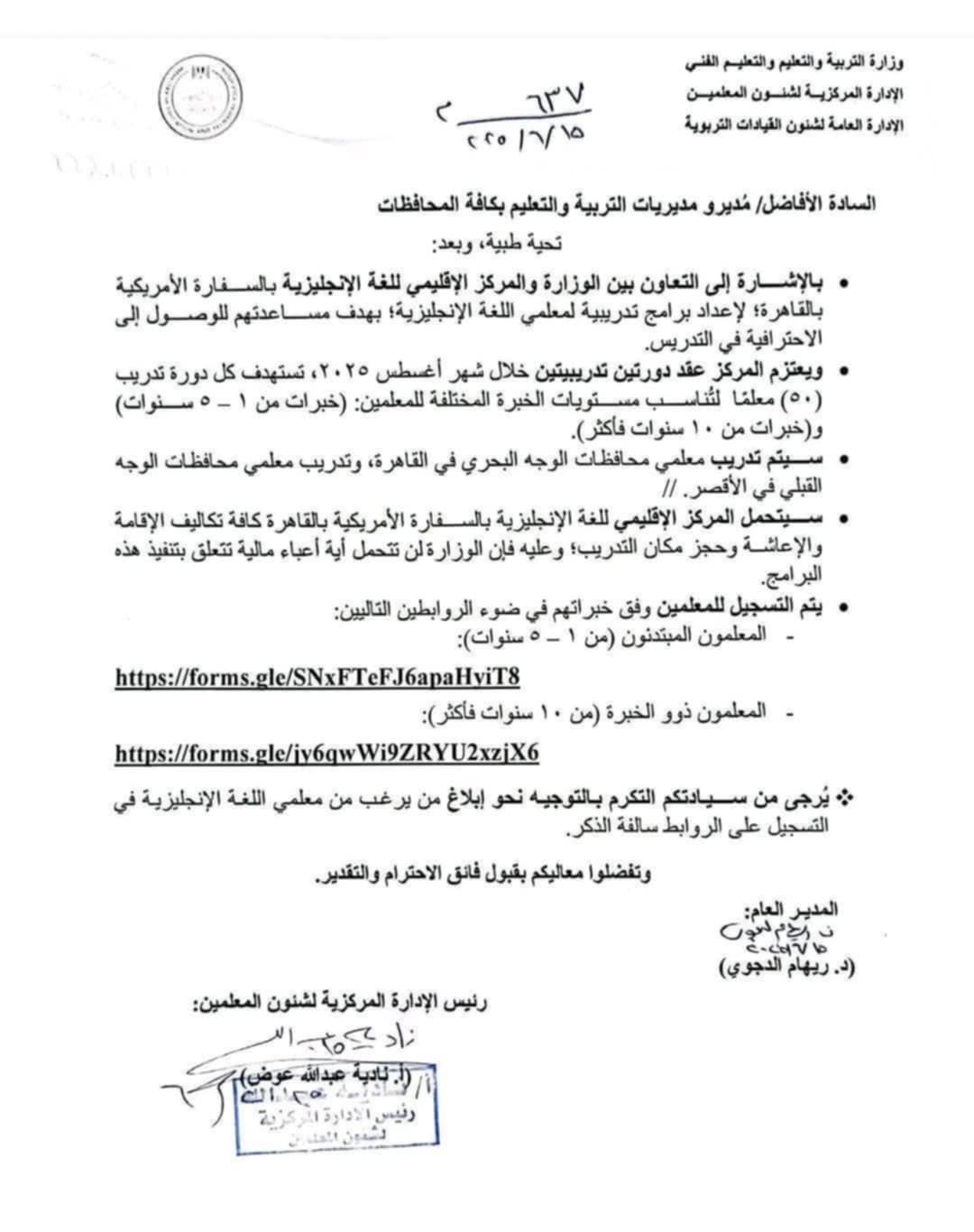 Messenger_creation_E8FAADAD-AFA5-427B-BBF4-BE0A47BF684C