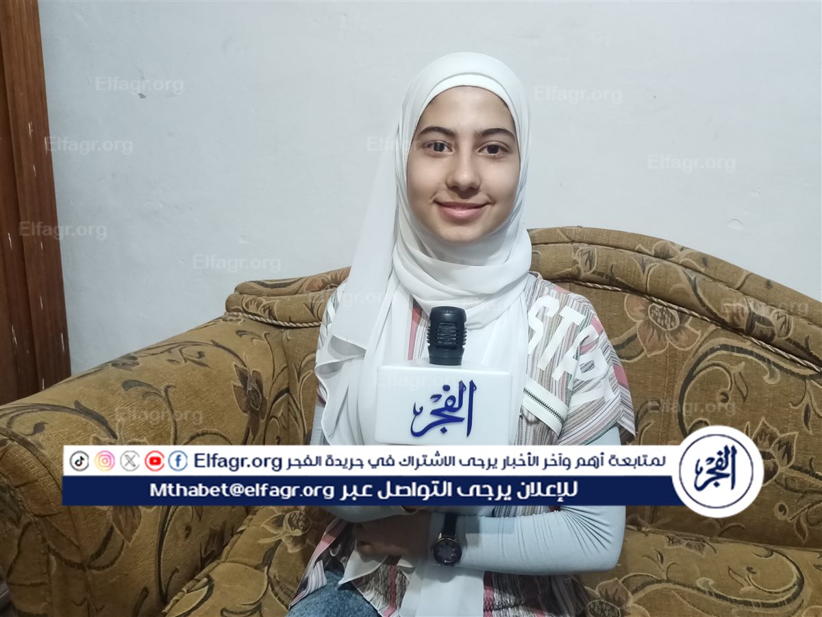 الطالبة أسماء رضا الأولى بالشهادة الإعدادية بمحافظة الإسكندرية