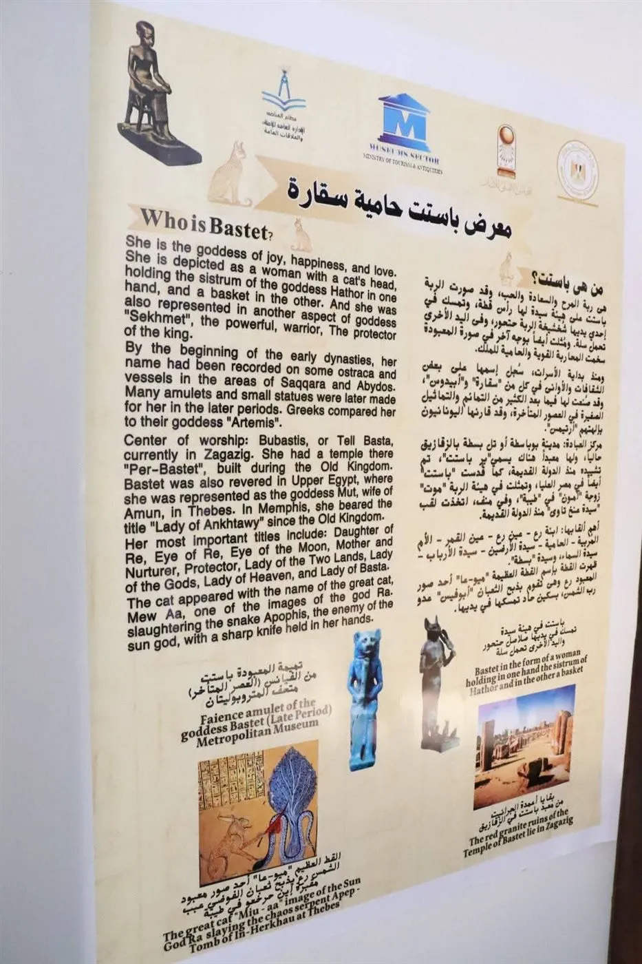 FB_IMG_1750170455439