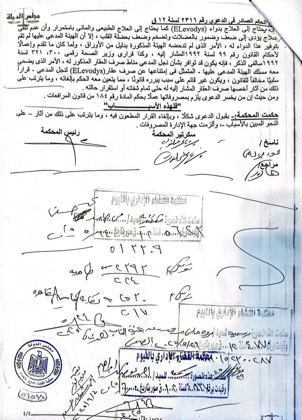 506690152_2804427446416696_425017365176073515_n