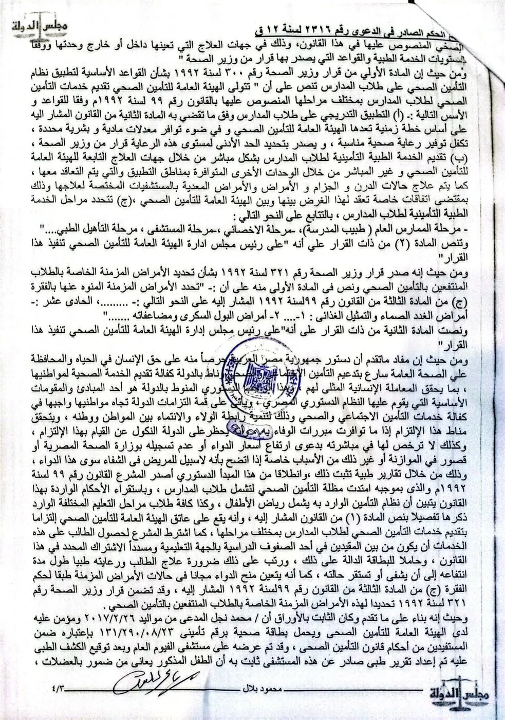 506948656_2804427363083371_8762394451174775404_n