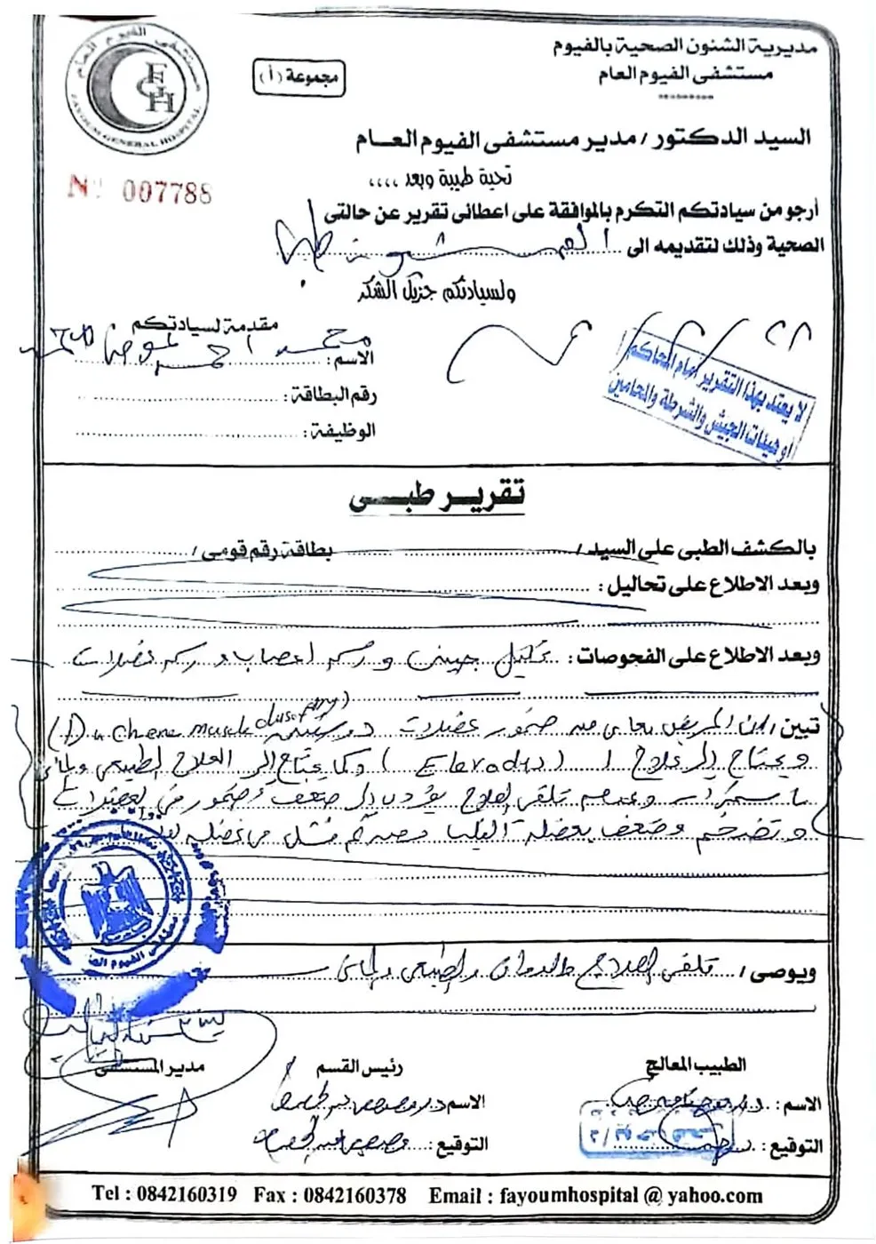 506124421_2804720059720768_1677066629109514103_n