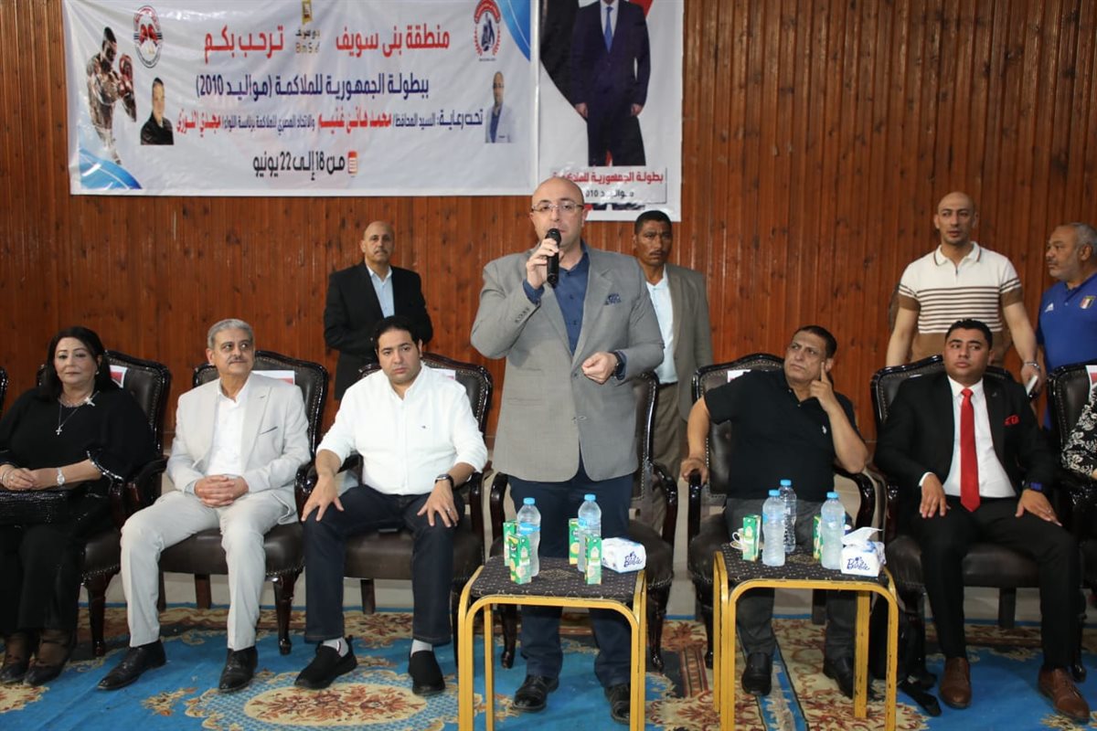 إفتتاح بطولة الجمهورية للملاكمة مواليد 2010 ببني سويف