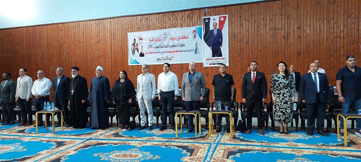 إفتتاح بطولة الجمهورية للملاكمة مواليد 2010 ببني سويف