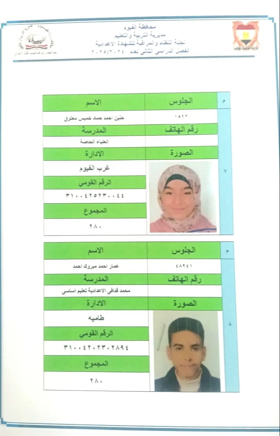 dea2d5a5-5f64-4fca-a6e2-7fa90610f00e