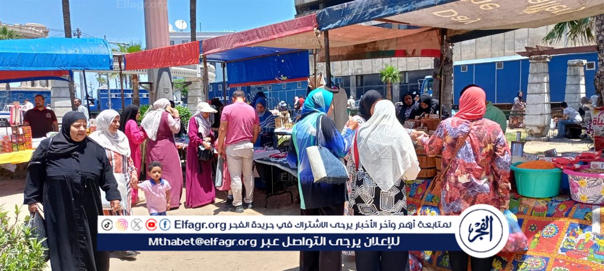 سوق اليوم الواحد في الإسكندرية 