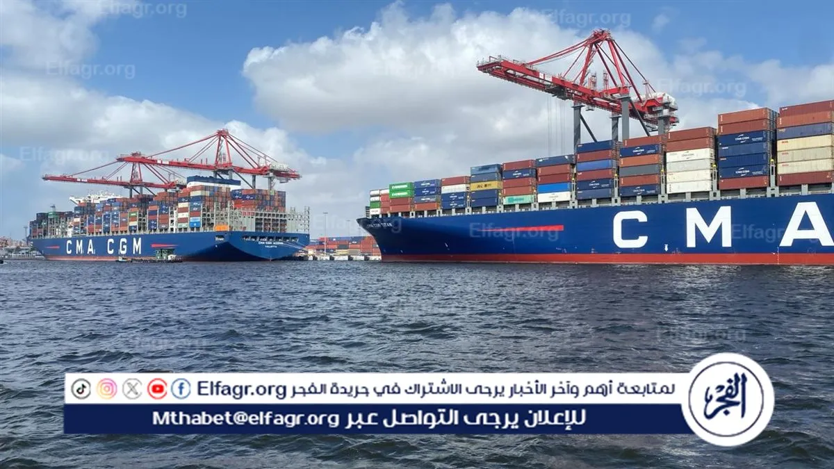 ميناء الإسكندرية&nbsp;