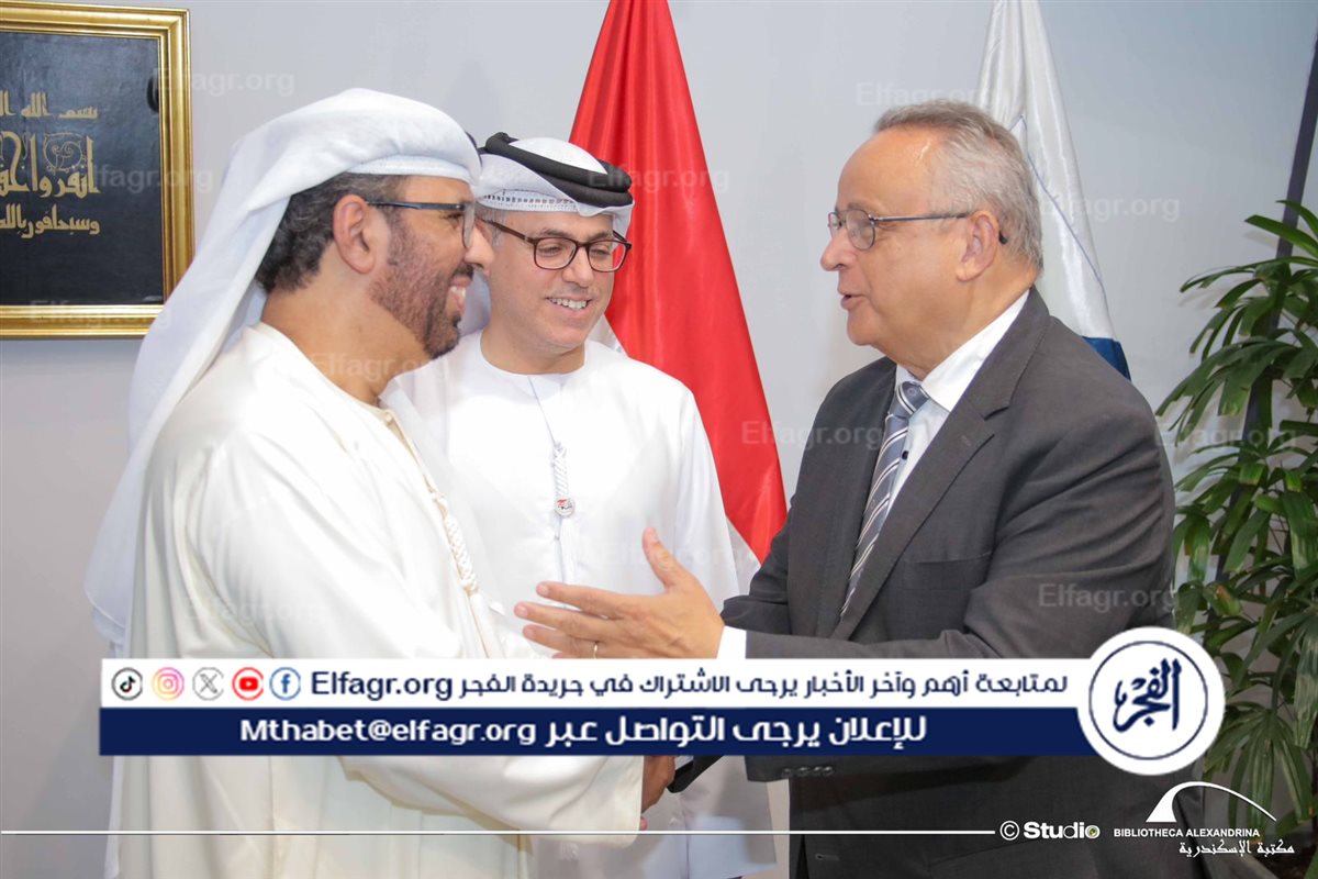 وفد جمعية الإمارات بمكتبة الإسكندرية
