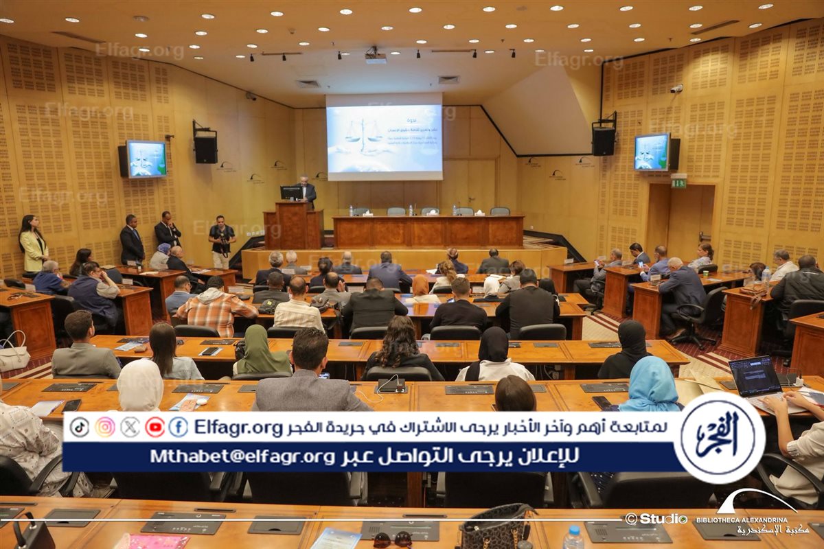 ندوة بعنوان 