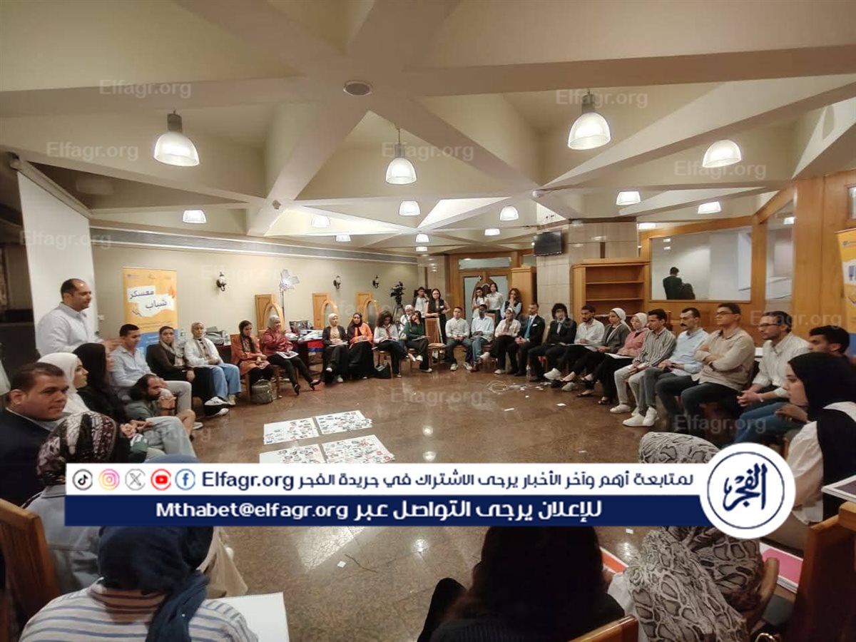 معسكر-التربية-الإعلامية-والمعلوماتية بمكتبة الإسكندرية 