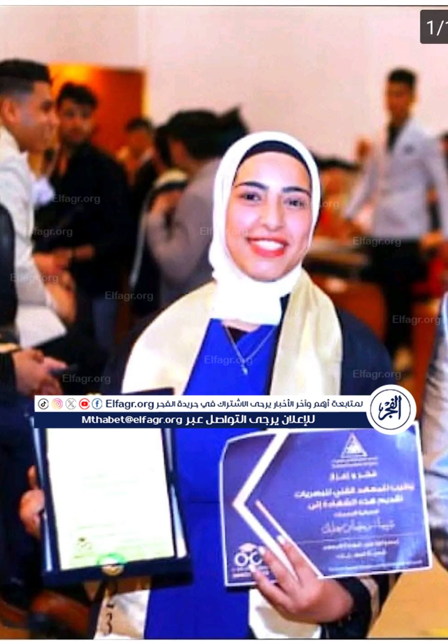 شيماء طالبة بكلية الهندسة