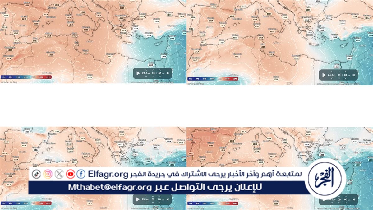 خرائط المركز القومي لعلوم البحار بالإسكندرية 