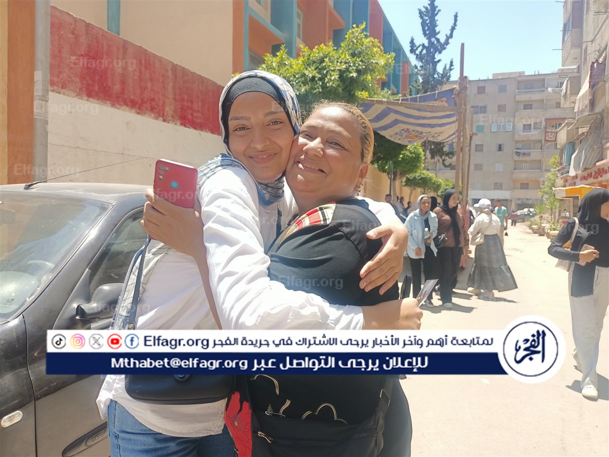 بالاحضان والضحكات.. أحدى أولياء الأمور والطالبات عقب امتحان الجغرافيا في الإسكندرية