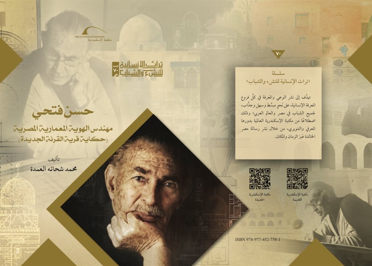 inbound1167136116510196441