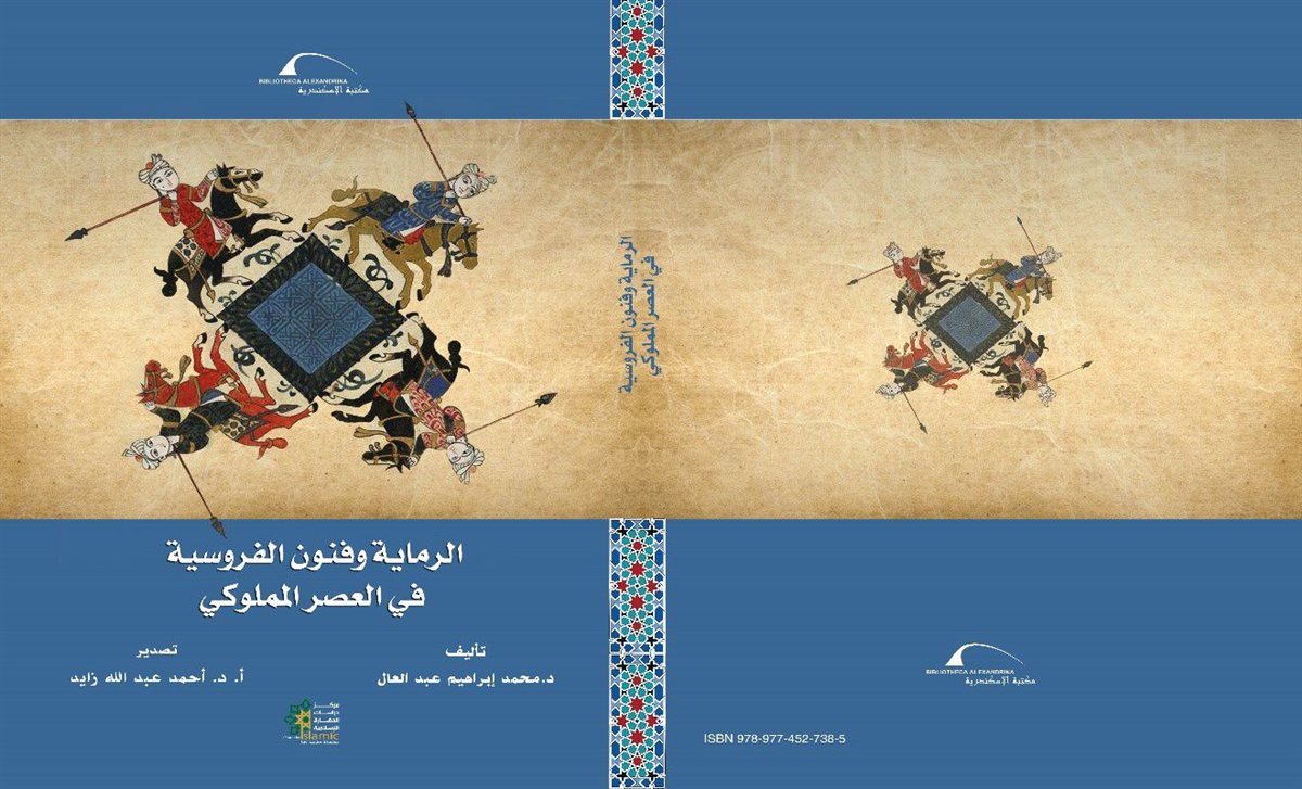 inbound7490295738580390295