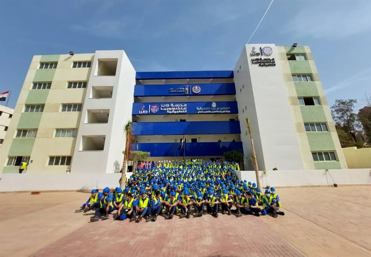 مدارس WE للتكنولوجيا التطبيقية 2025.. فرصة تعليمية مضمونة لمستقبل مهني واعد بعد الإعدادية