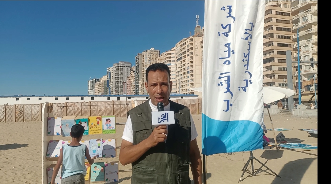 محمد أحمد من شركة مياه الشرب في الإسكندرية 