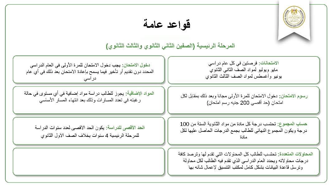 FB_IMG_1751896709727