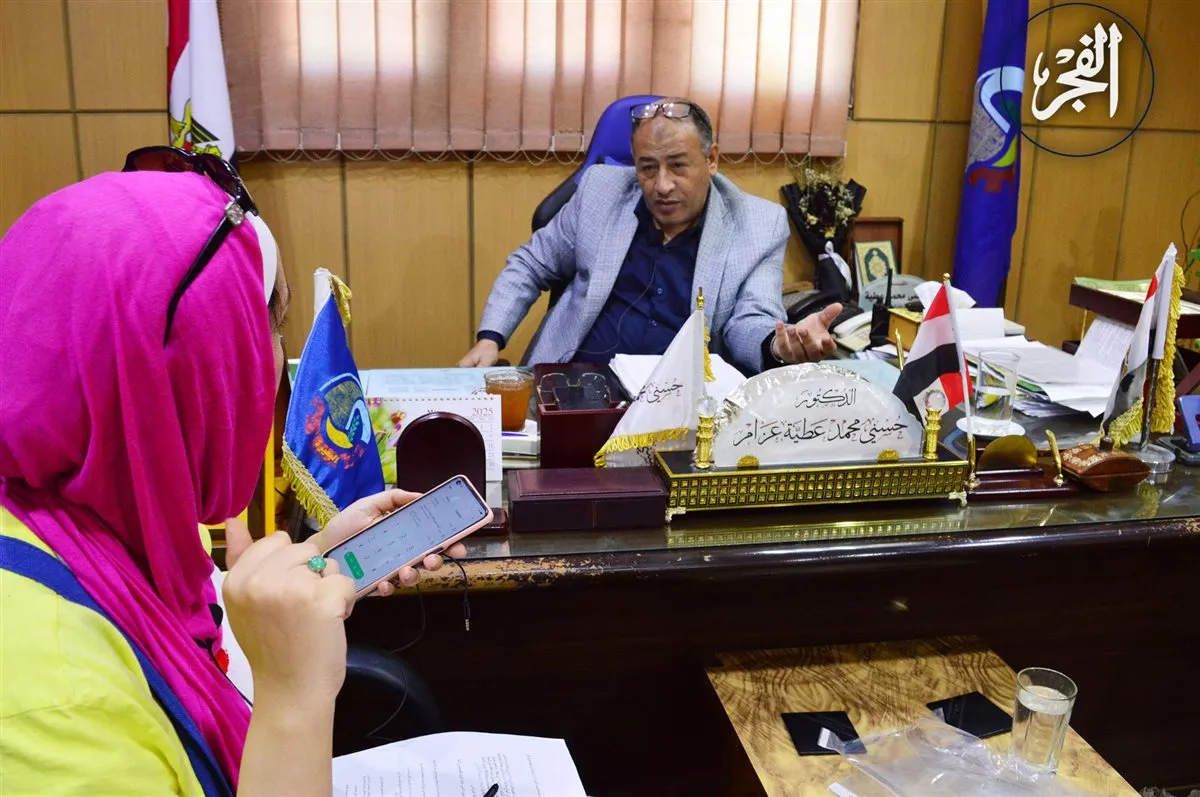 اللقاء مع الدكتور حسني محمد عزام وكيل وزارة الزراعة في &nbsp;البحيرة