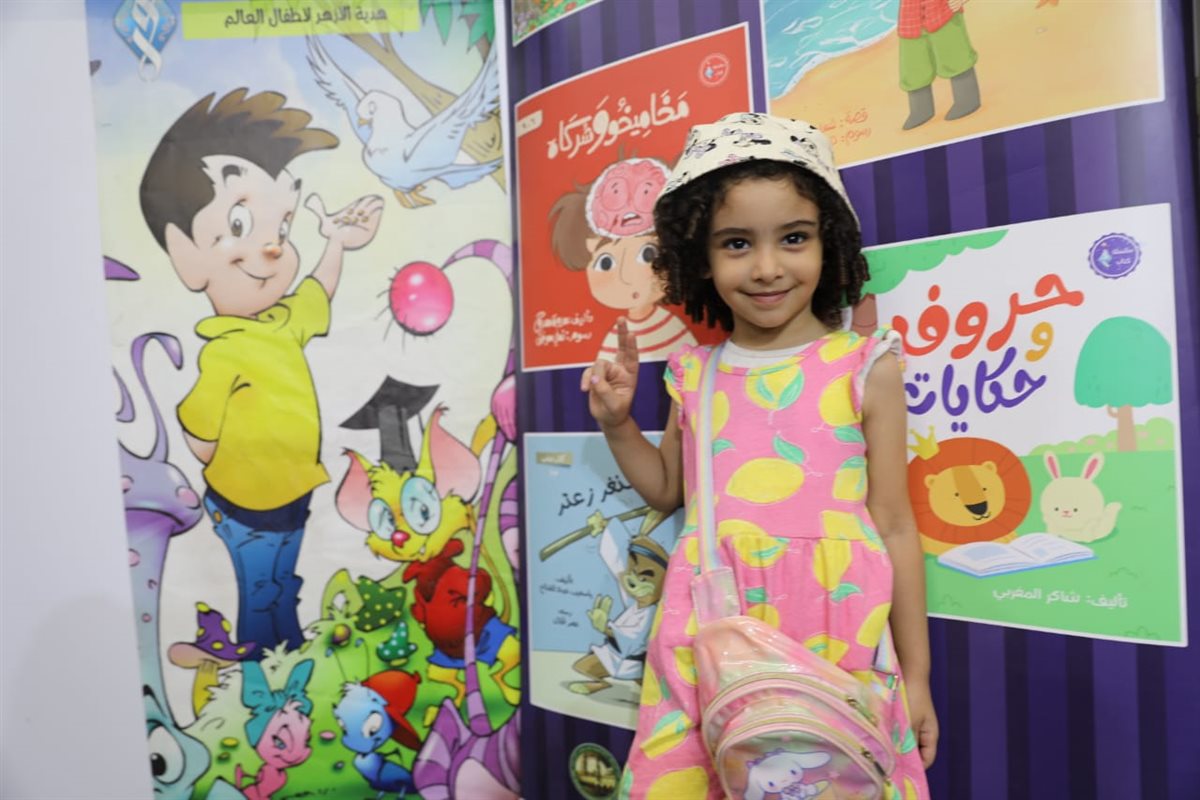 جانب من ركن الأطفال بجناح الأزهر الشريف بالمعرض