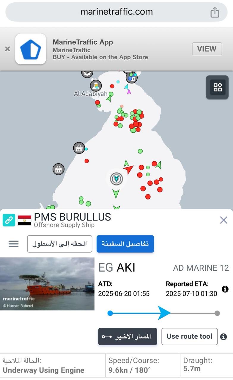 تفاصيل السفينة البرلس pms