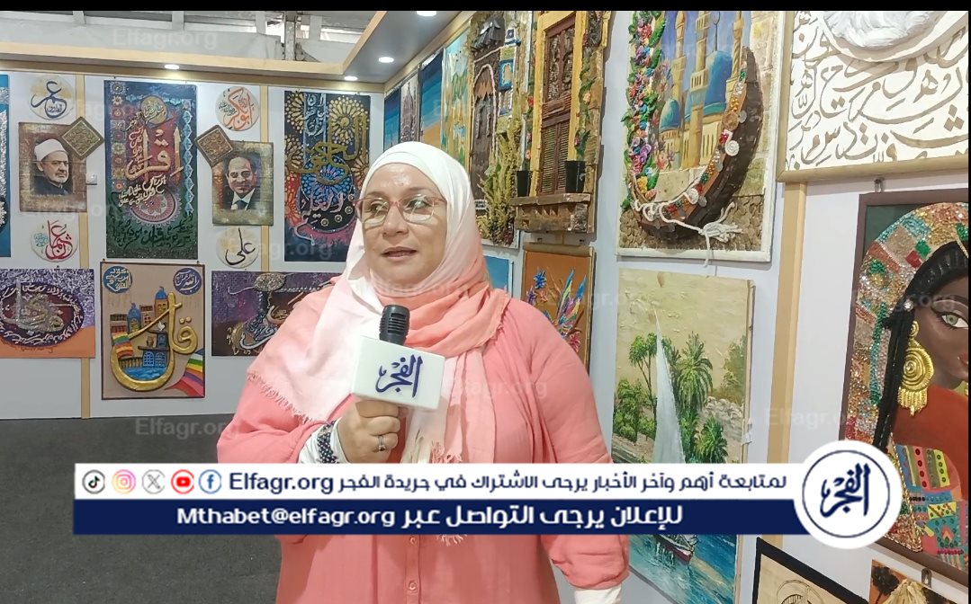 منال الصاوي موجه عام