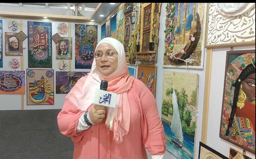 موجه عام تربية فنية