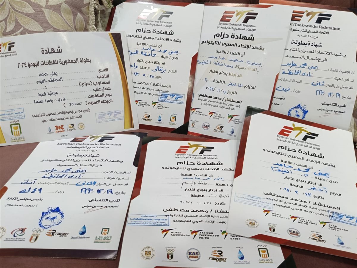 يمنى بنت الفيوم وتحصد المركز الثاني جمهوريًا في التايكوندو