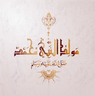 حلاوة المولد النبوي.. طقس اجتماعي يربط المصريين بذكريات الطفولة ومذاق الفرح