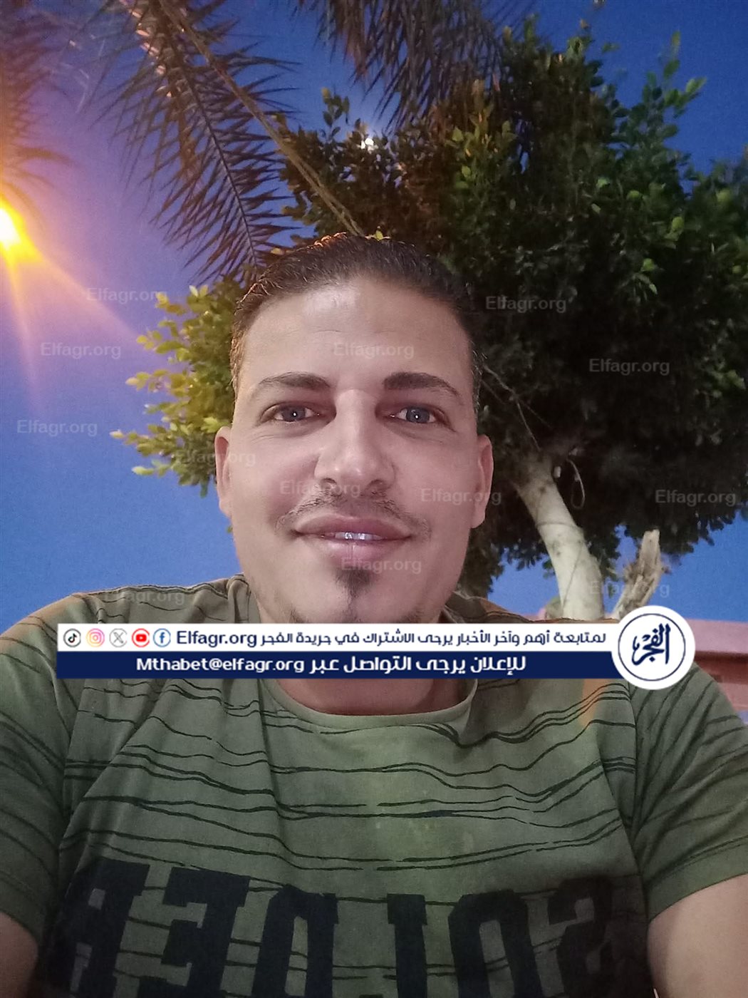 FB_IMG_1752618020664