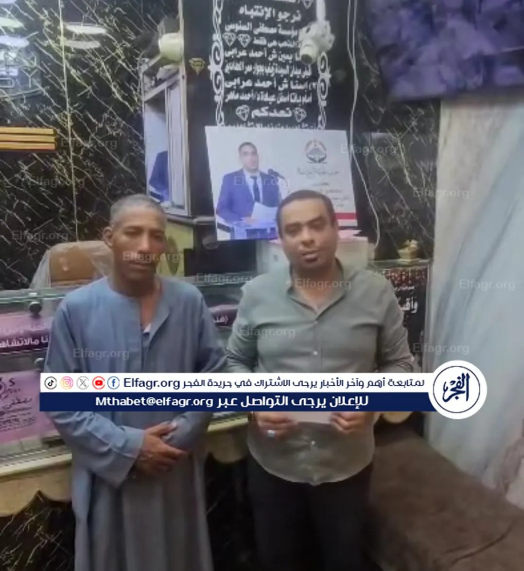 IMG_٢٠٢٥٠٧١٦_١٣٤٠٠١