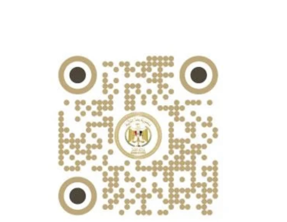 باركود وزارة العدل