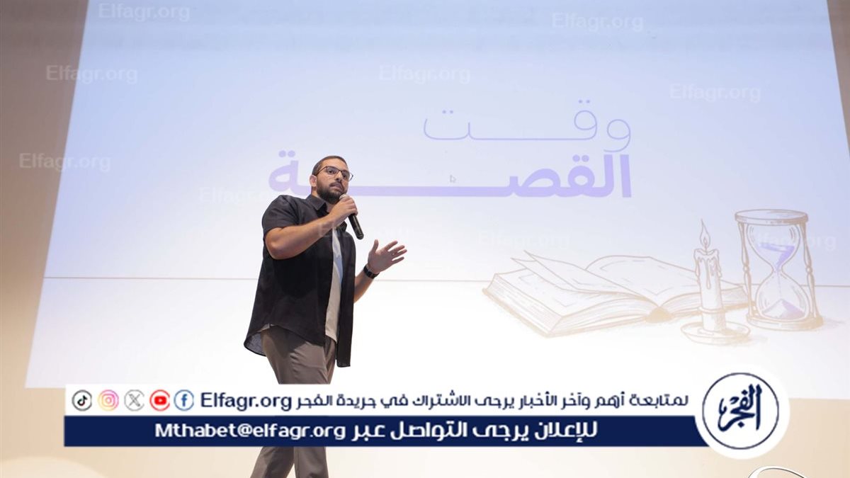 جانب من ندوة الصلابة النفسية بمكتبة الإسكندرية