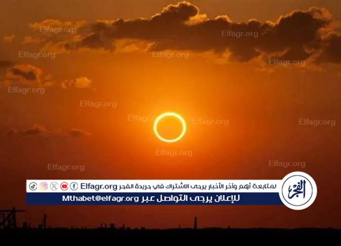 <strong>كسوف جزئي للشمس يليه</strong>