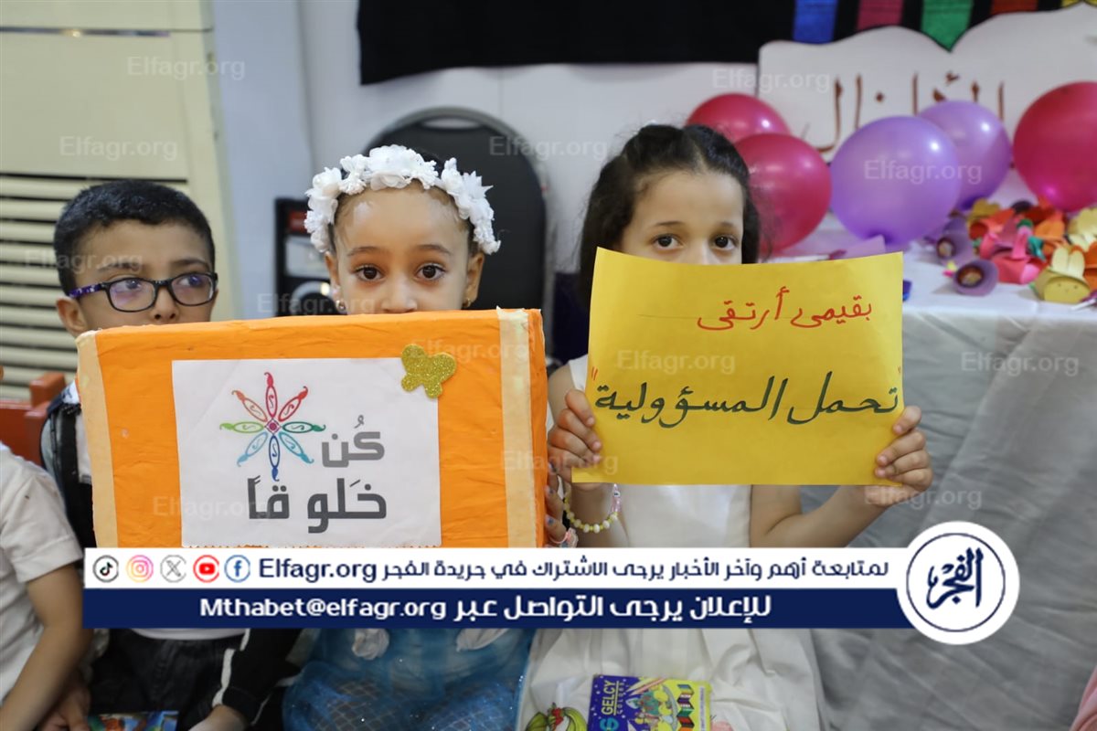 جانب من جناح الأزهر الشريف بمعرض الكتاب في الإسكندرية