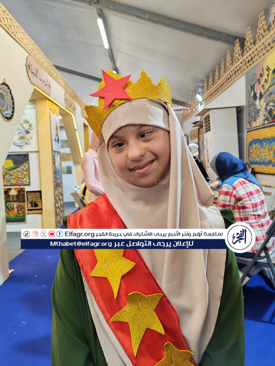 جانب من ركن الأزهر الشريف بمعرض الكتاب الدولي بمكتبة الإسكندرية