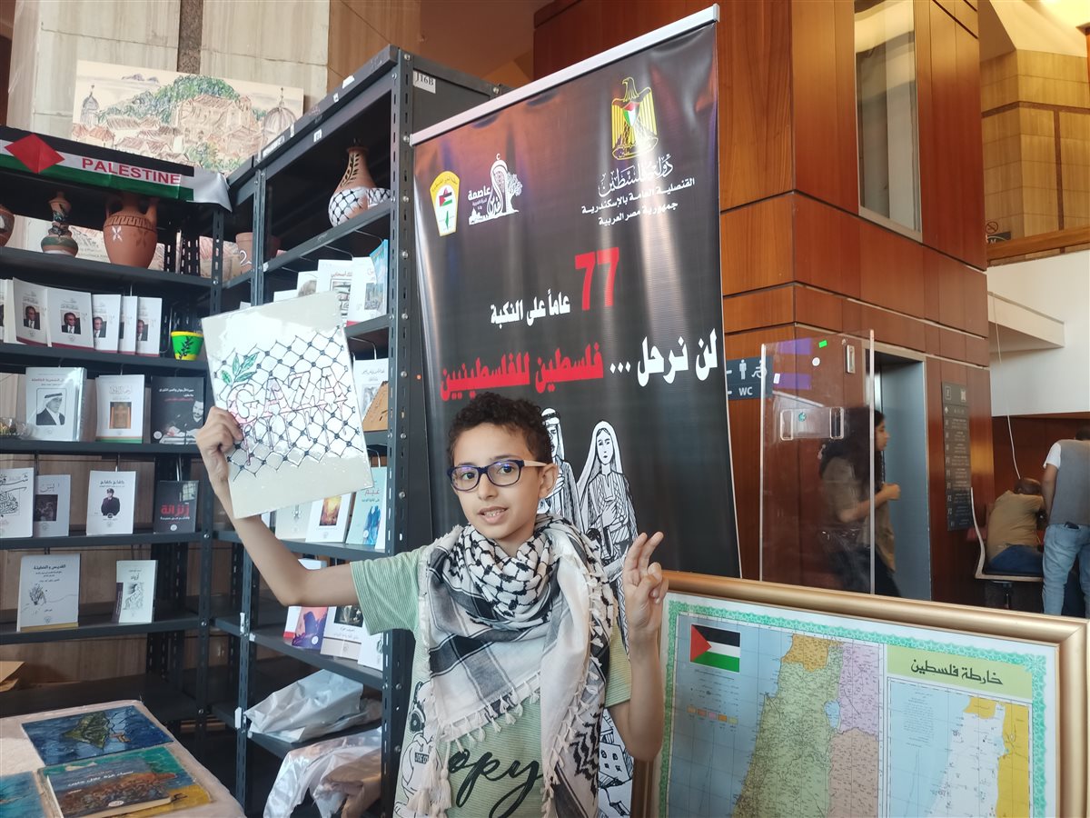جانب من الركن الفلسطيني بمعرض الكتاب الدولي بمكتبة الإسكندرية 2025