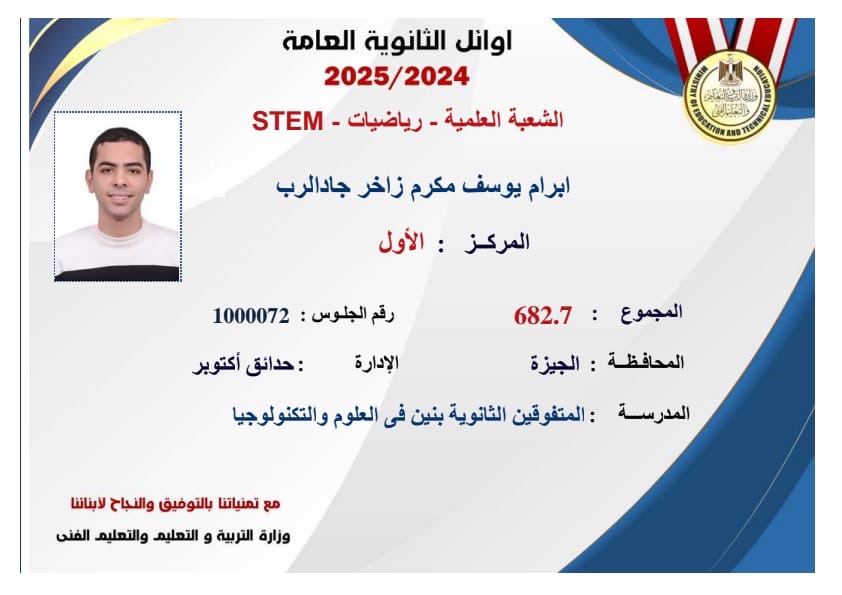 0ded53a7-a558-42c2-90ca-5d8c0e9efb5c