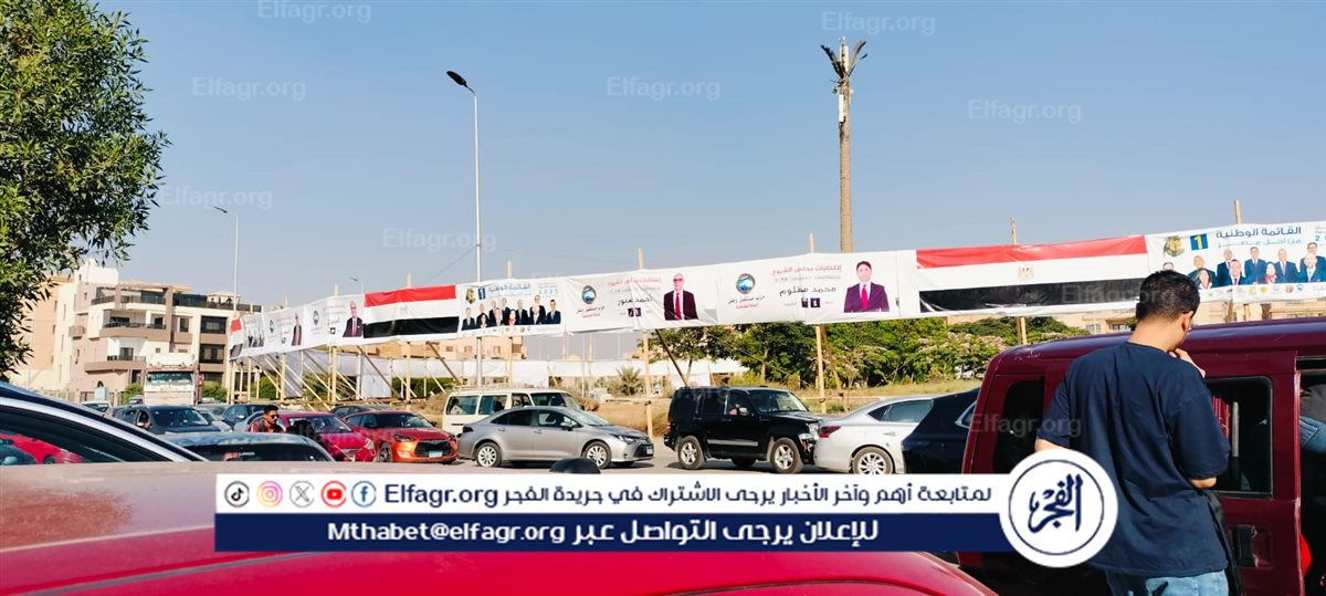 حزب الوعي يخافي من مشهد الدعاية لانتخابات الشيوخ