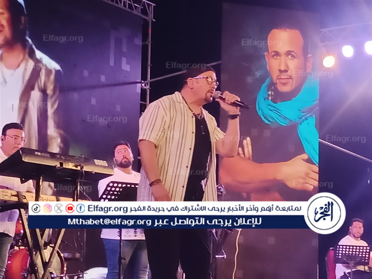 جانب من الحفل