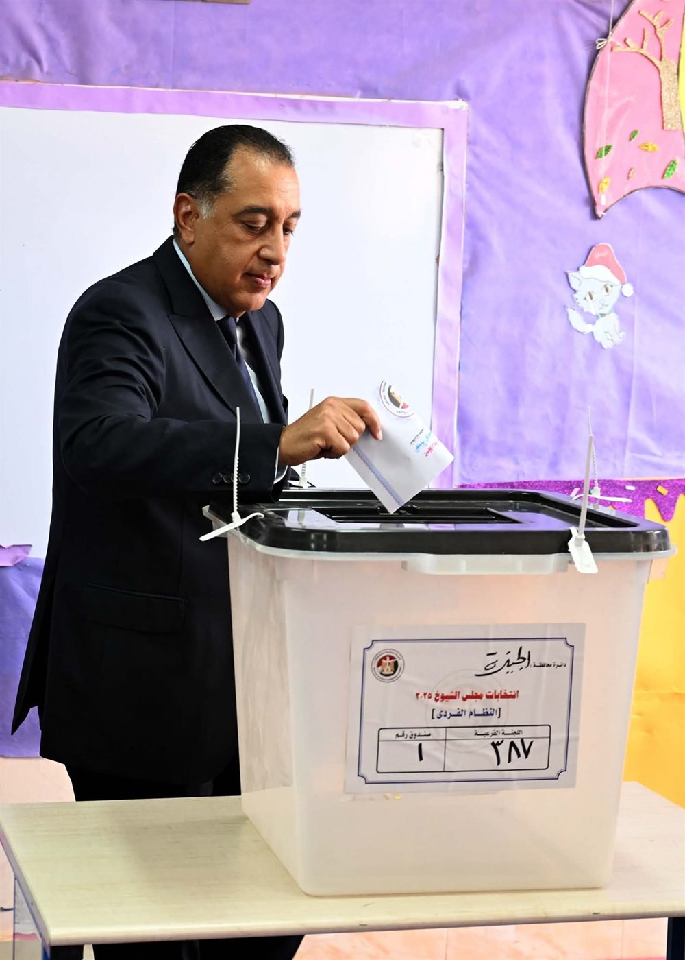 الدكتور مصطفى مدبولي