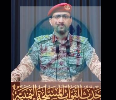 الناطق العسكري باسم الحوثيين
