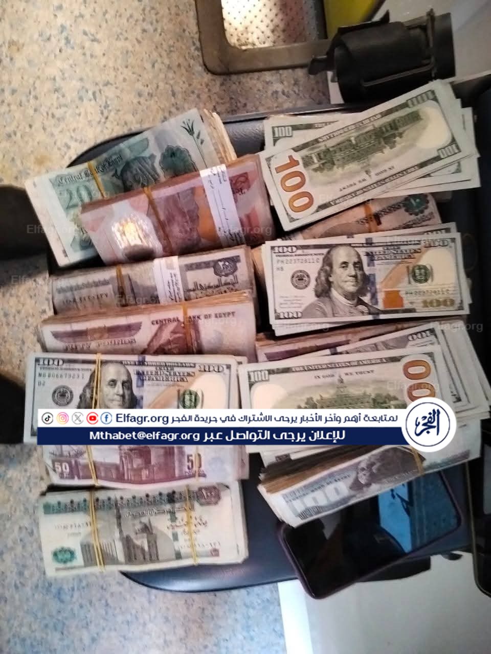 مسعف وسائق يعثران على 1.5 مليون جنيه