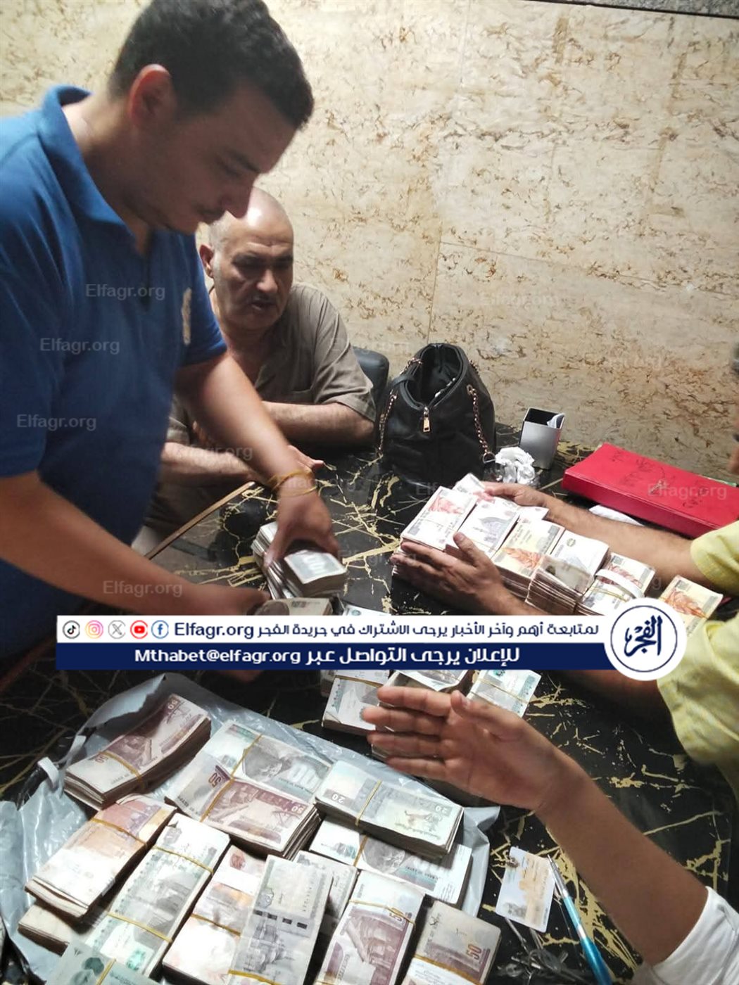 مسعف وسائق يعثران على 1.5 مليون جنيه