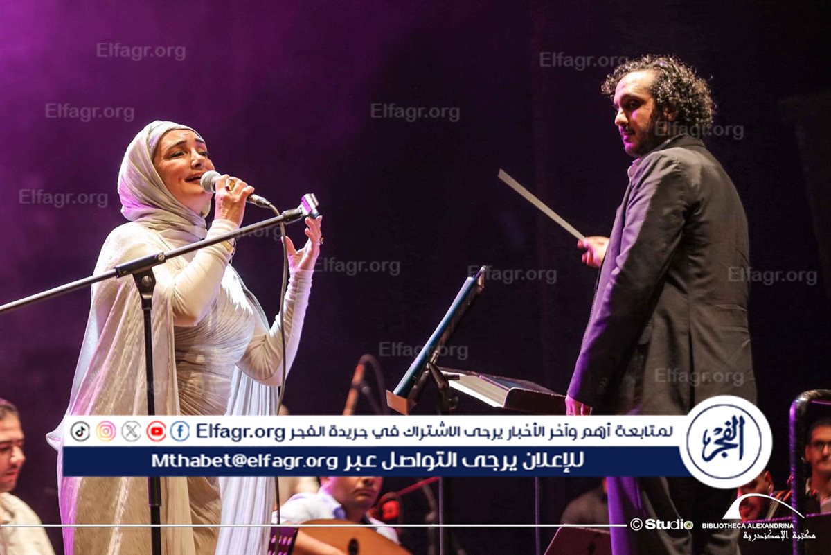 عايدة الأيوبي بمهرجان الصيف بمكتبة الإسكندرية