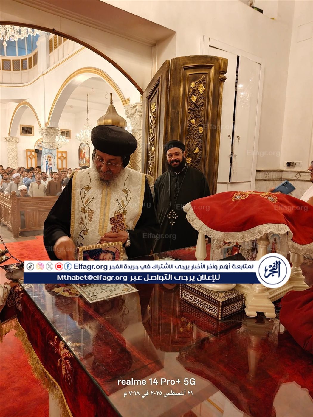 FB_IMG_1755808953723