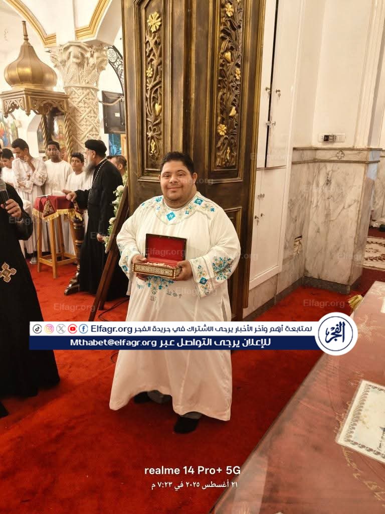 FB_IMG_1755808895491