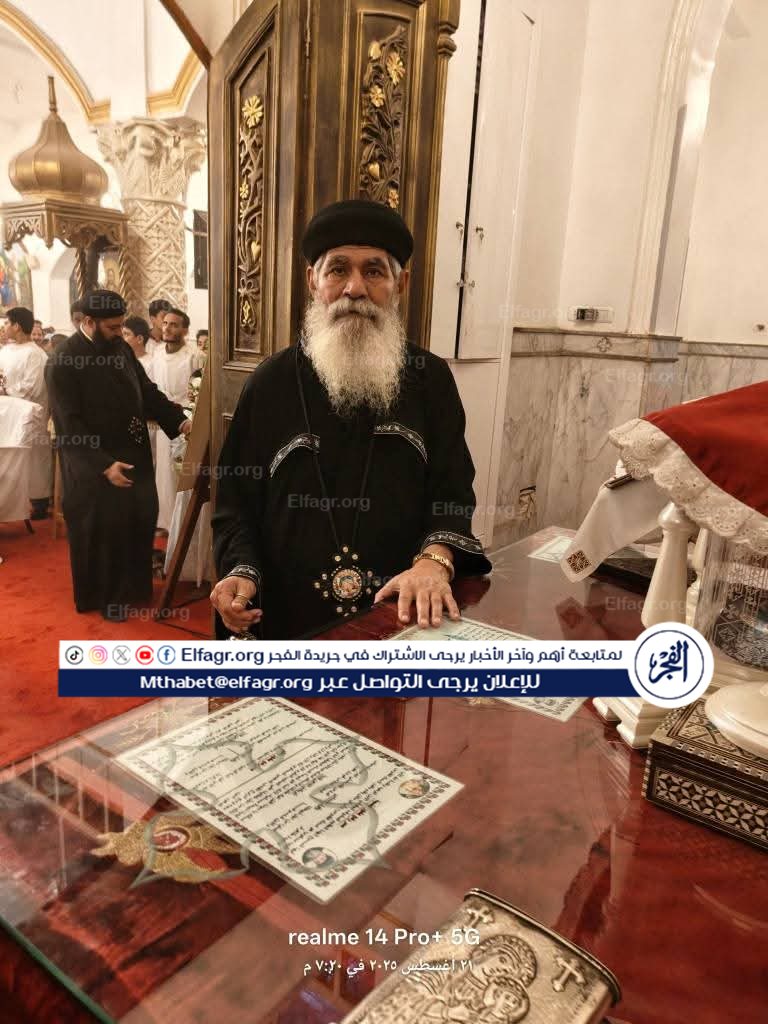 FB_IMG_1755808927156