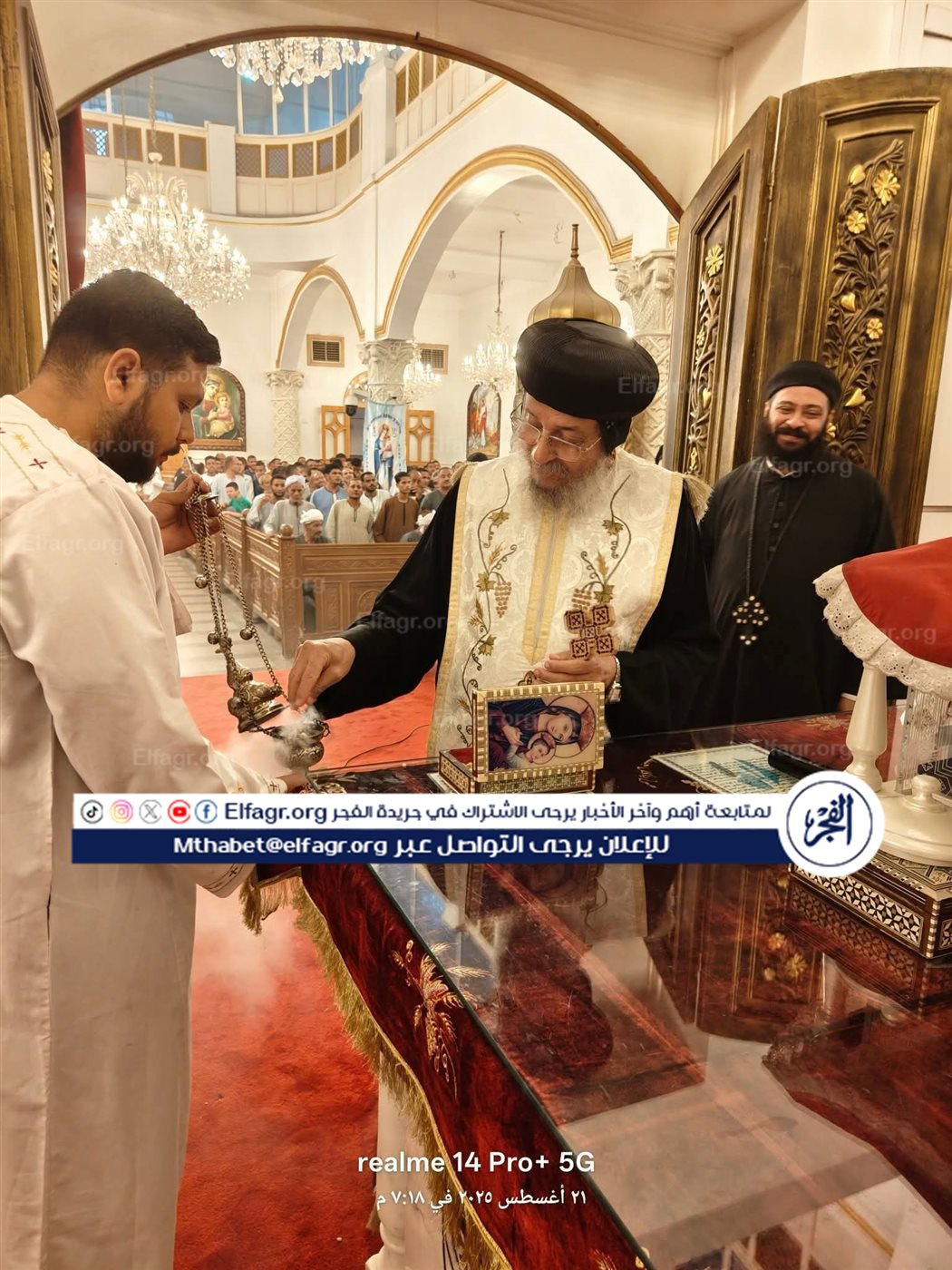 FB_IMG_1755808956519